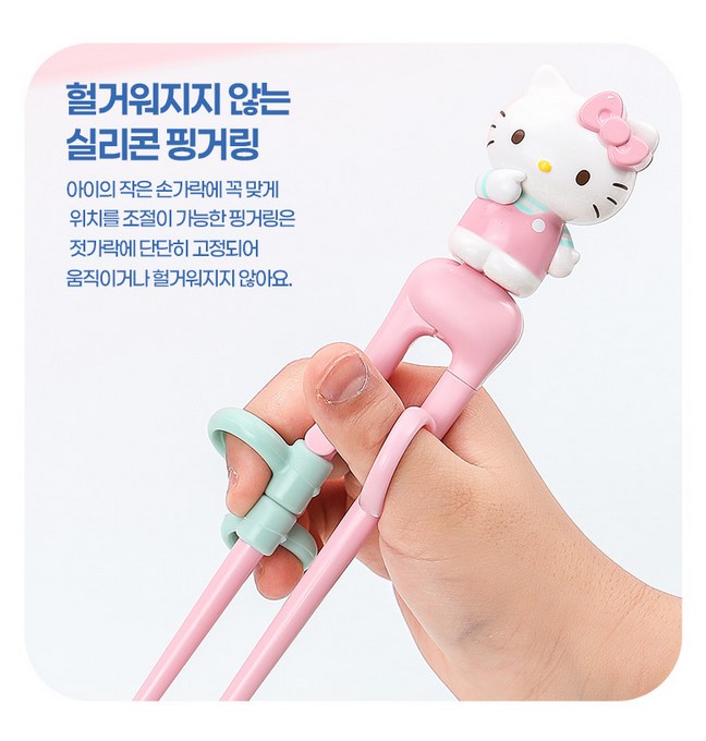 【預訂】 韓國直送 Sanrio Hello Kitty 學習筷子餐具連收納盒三件套