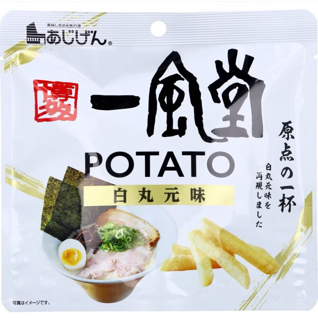 日本直送  AJIGEN🍜一風堂經典味道😍白丸赤丸薯條棒🍟一套兩包每個口味各一