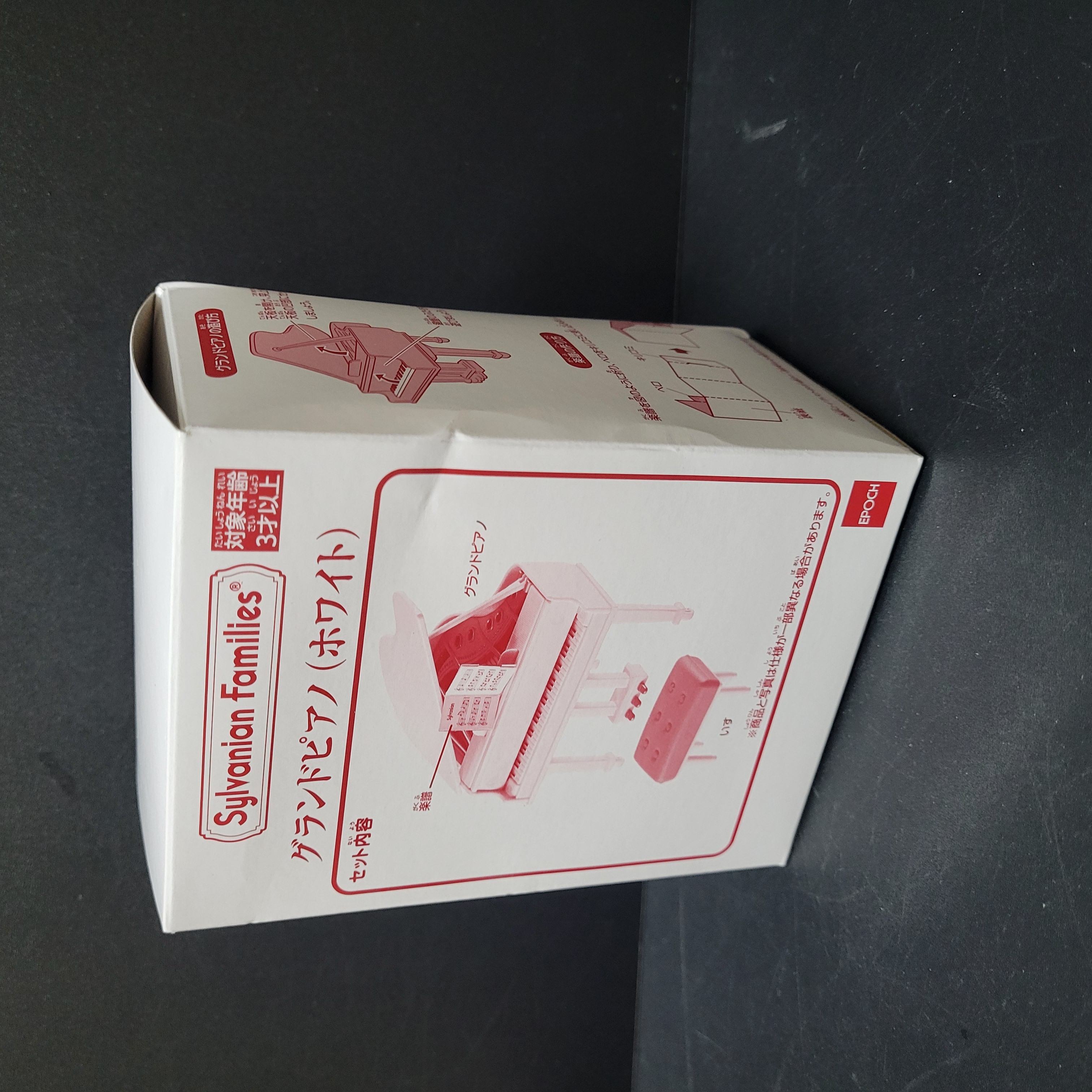 森林家族套裝(白色鋼琴）C0224