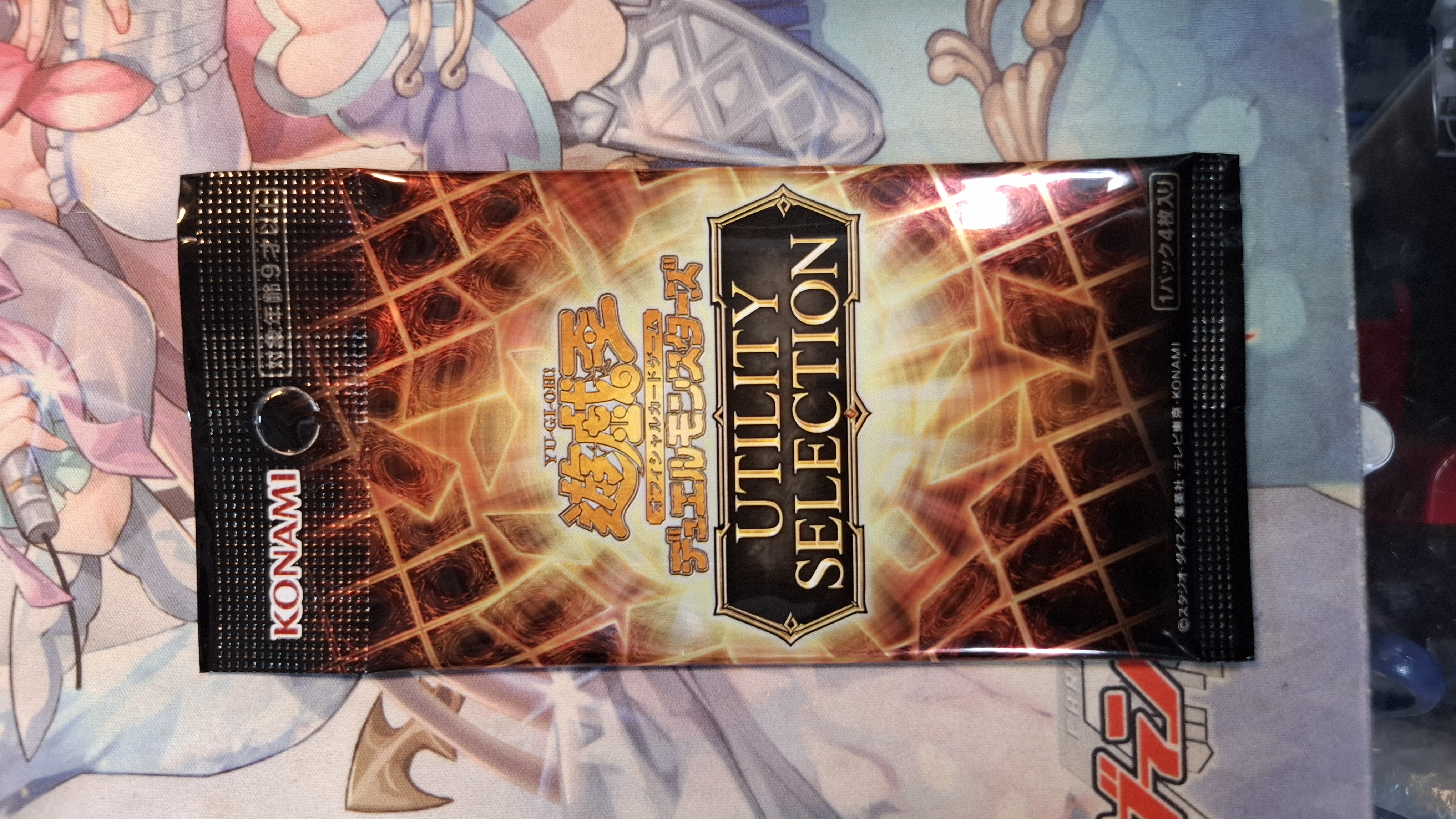 遊戲王UTSE 補充包 UTILITY SELECTION 單包