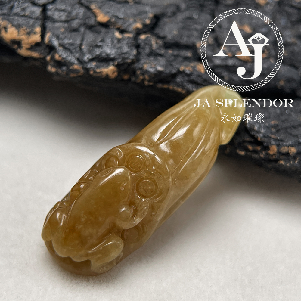 JN-1609 天然翡翠A玉 - 冰潤焦糖黃翡呱呱來財吊墜