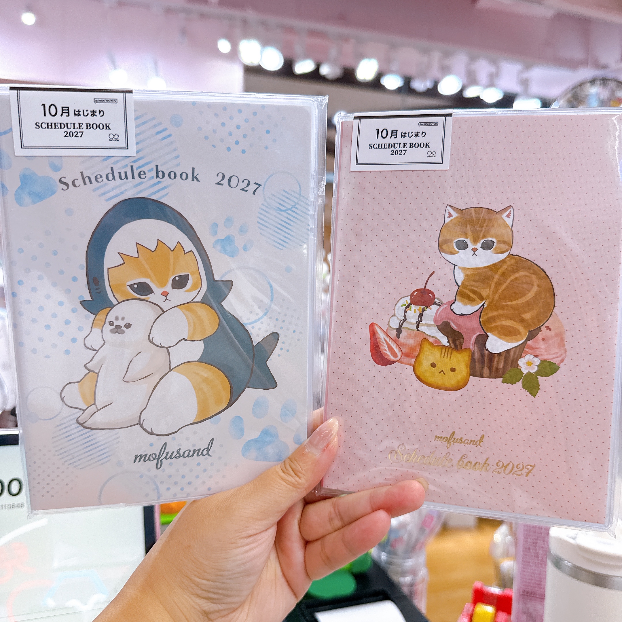 日本直送日本版鯊魚貓2027年schedule book