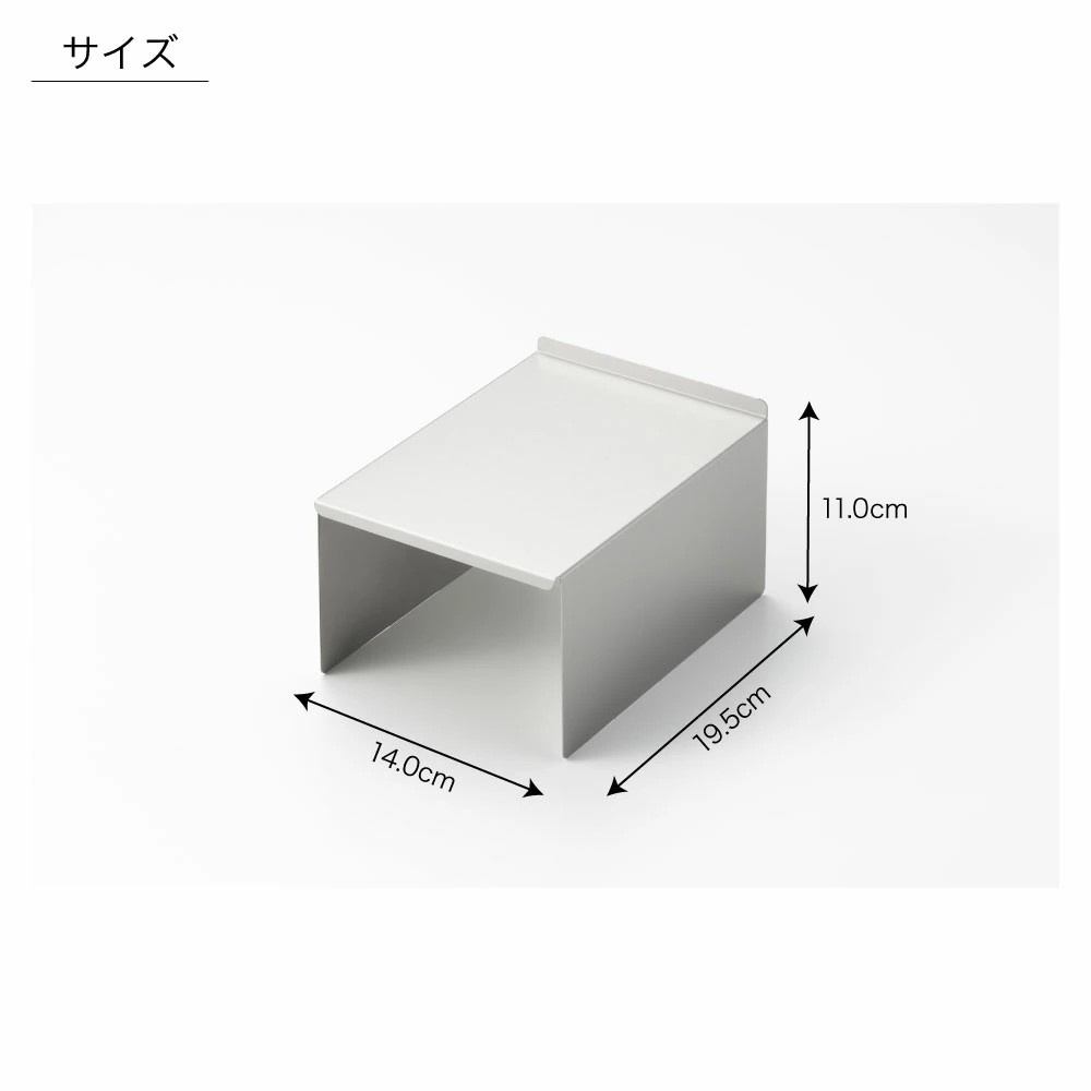 🔥🔥【日本製《吉川》不鏽鋼雪櫃層架】小