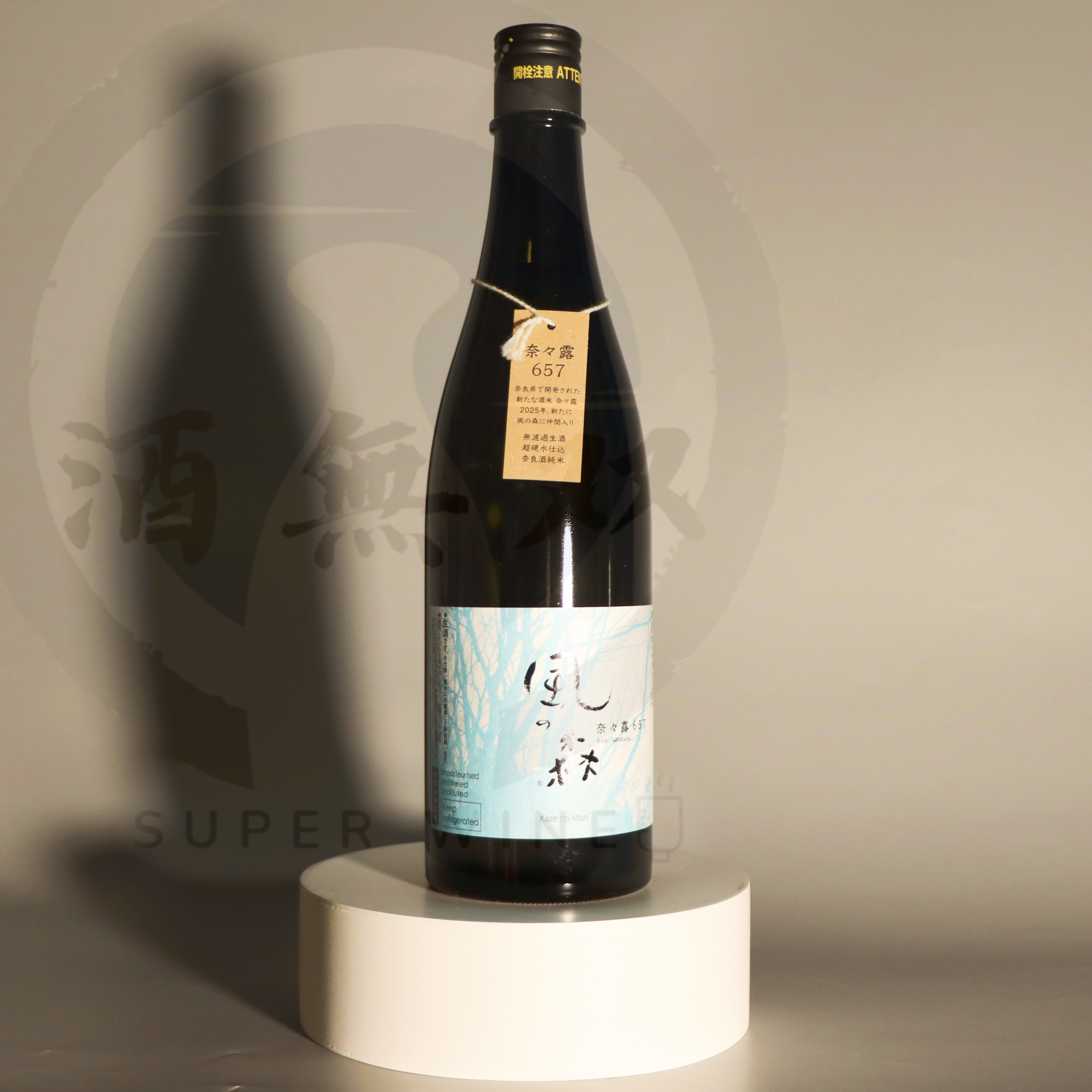 風の森 奈々露657 720ml
