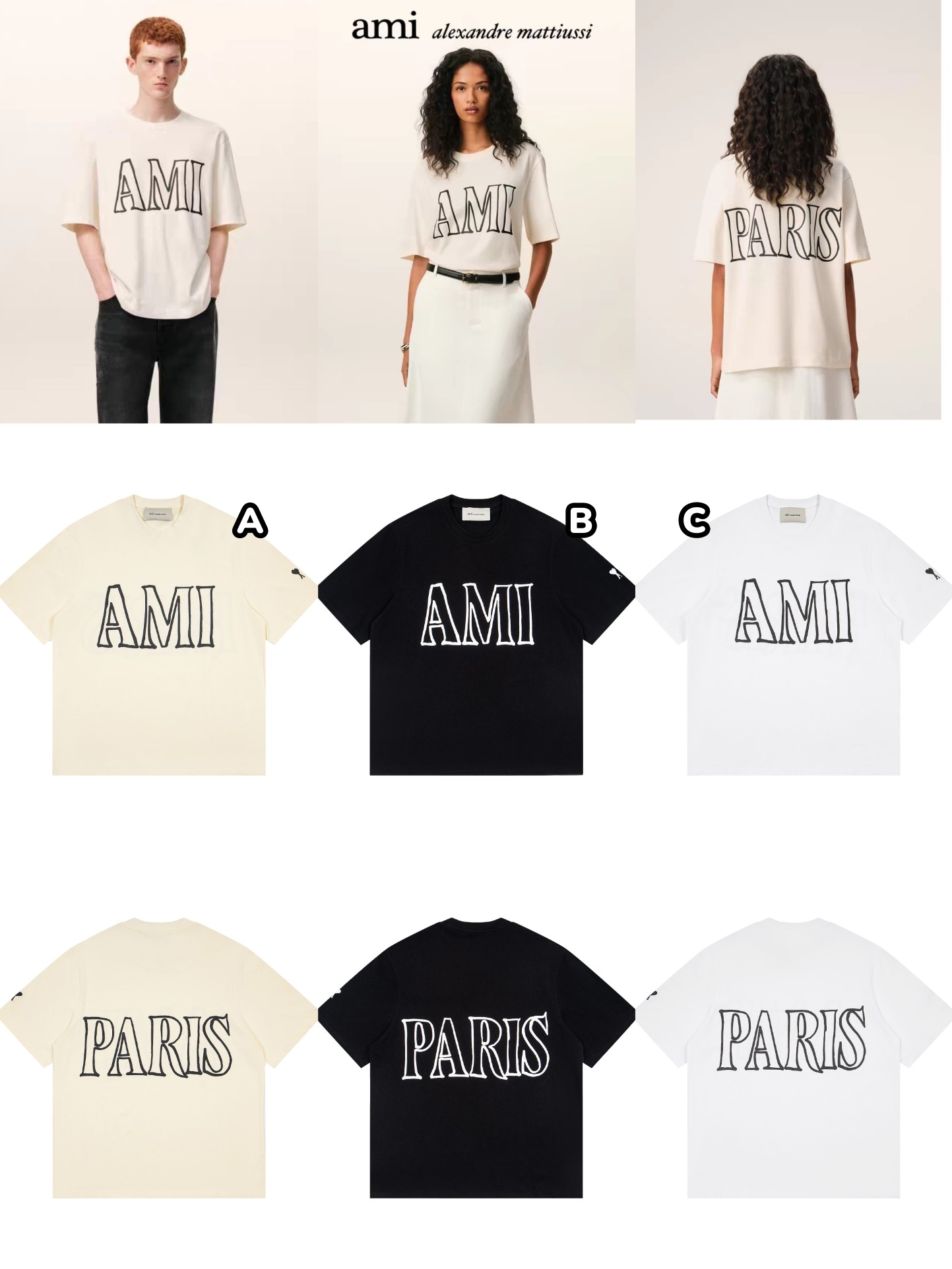 Ami Paris 大logo印花短袖Tee 