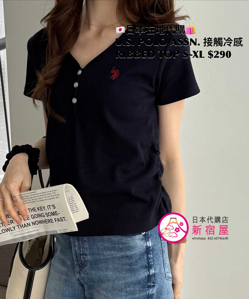 U.S. POLO ASSN. 接觸冷感 RIBBED TOP