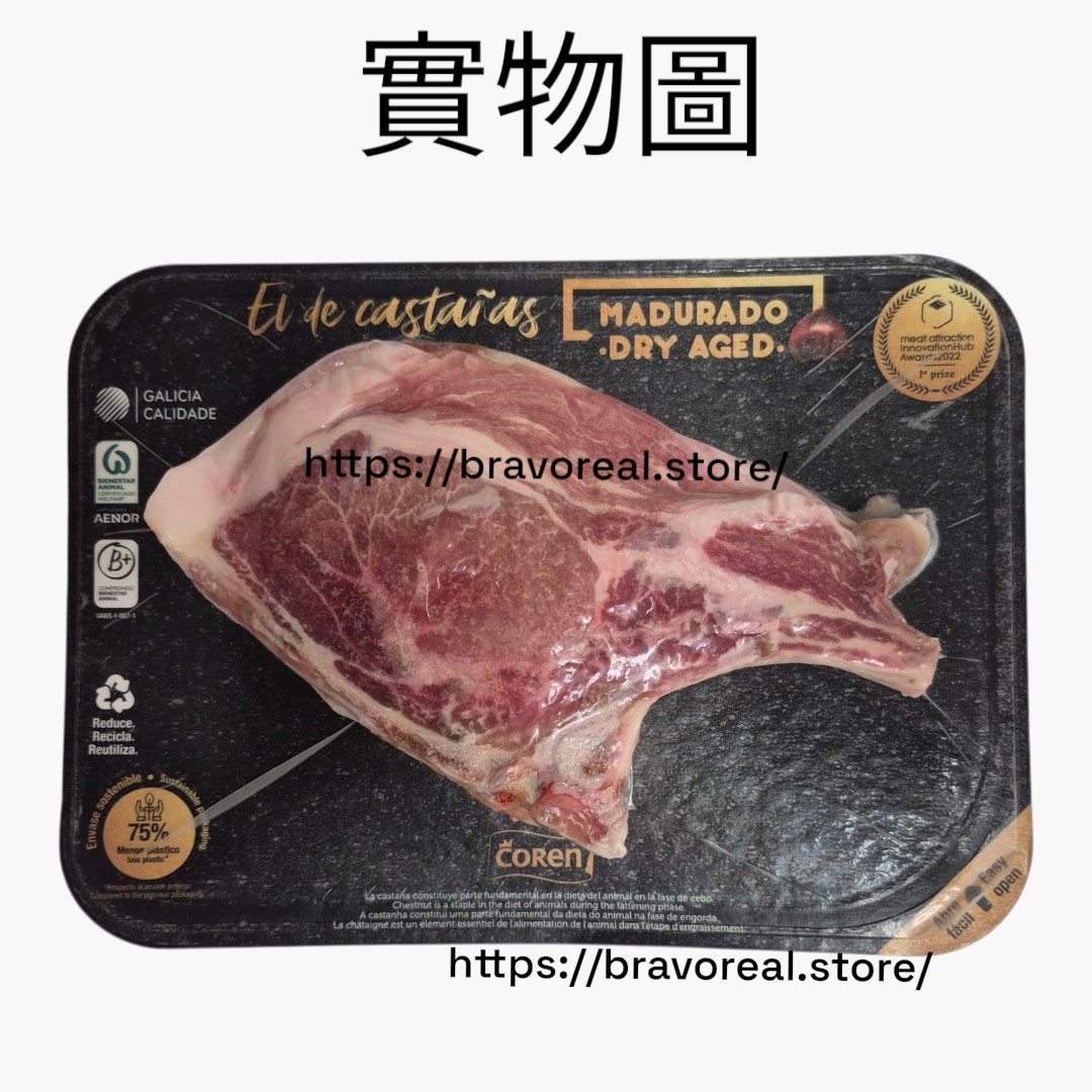 西班牙。純種伊比利亞黑毛豬。帶骨豬扒 [ 無激素 350g ] 