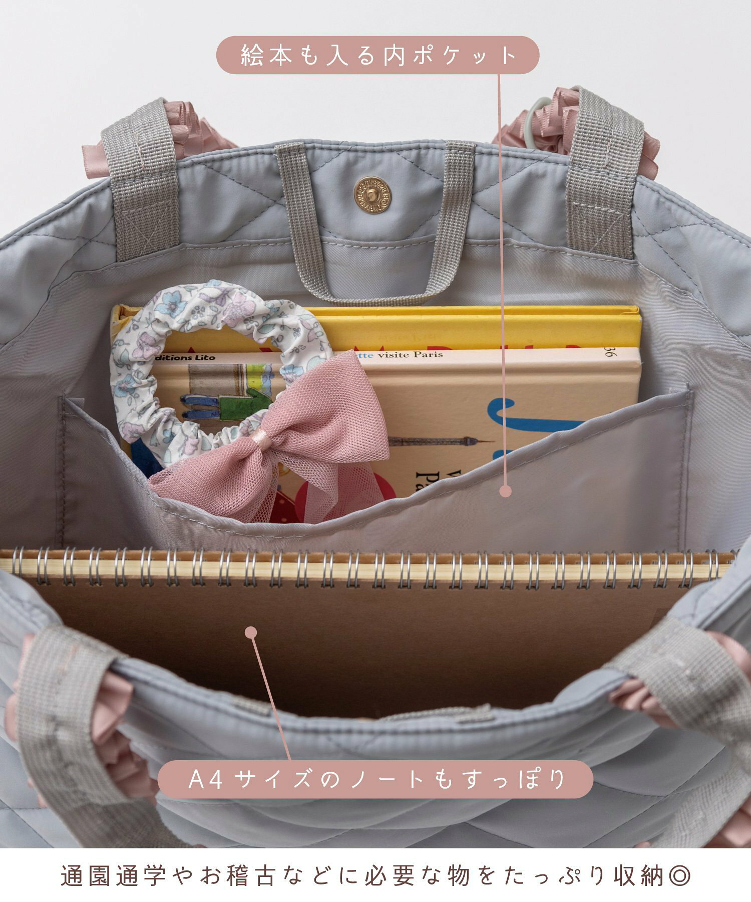 🆕【⭐訂購⭐】🇯🇵日本直送 🌀panpantutu x #Melody / #Cinnamoroll 荷葉邊絲帶手柄 #功課袋🌀 [ELBD-0019][260227]