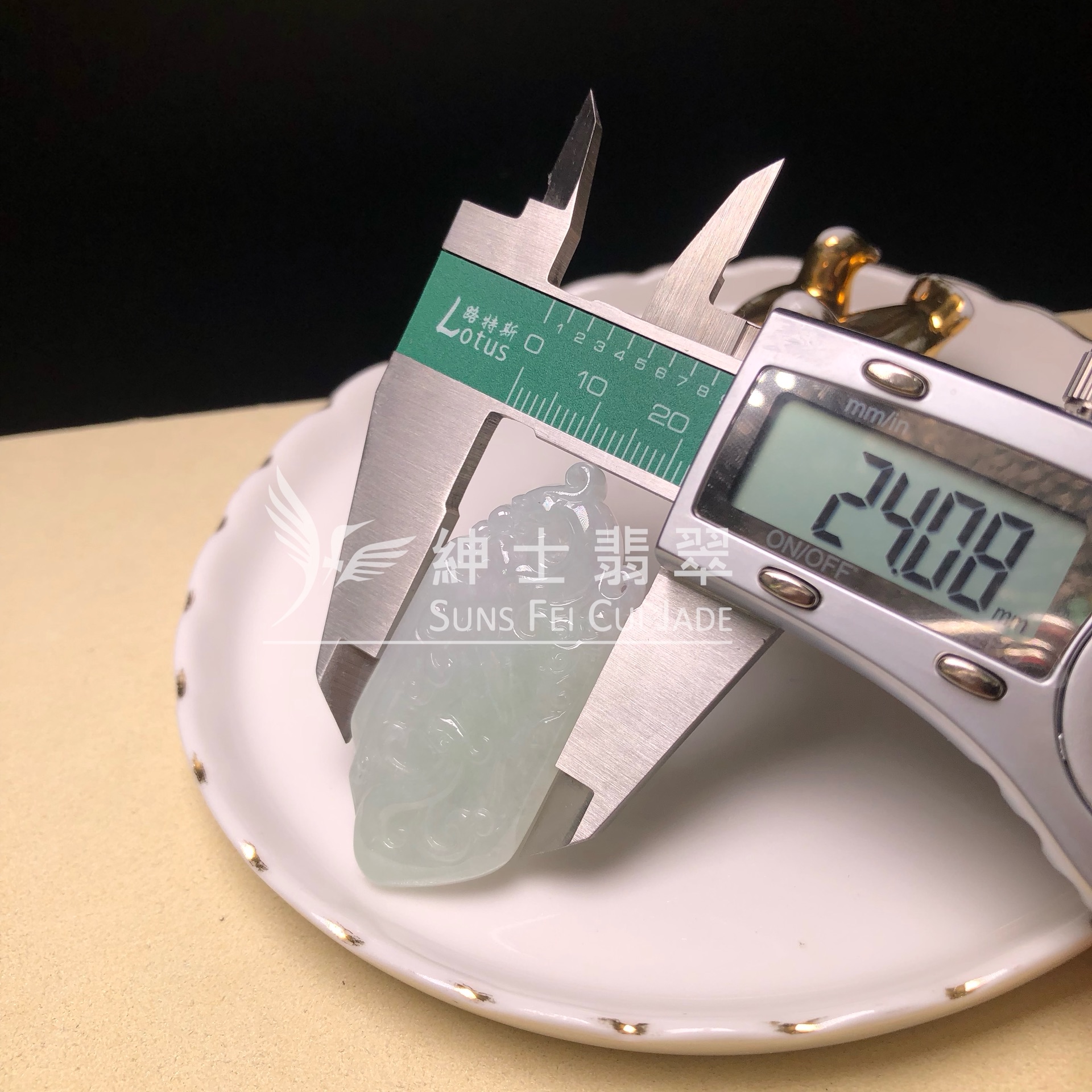 YK01031 翡翠復古牌