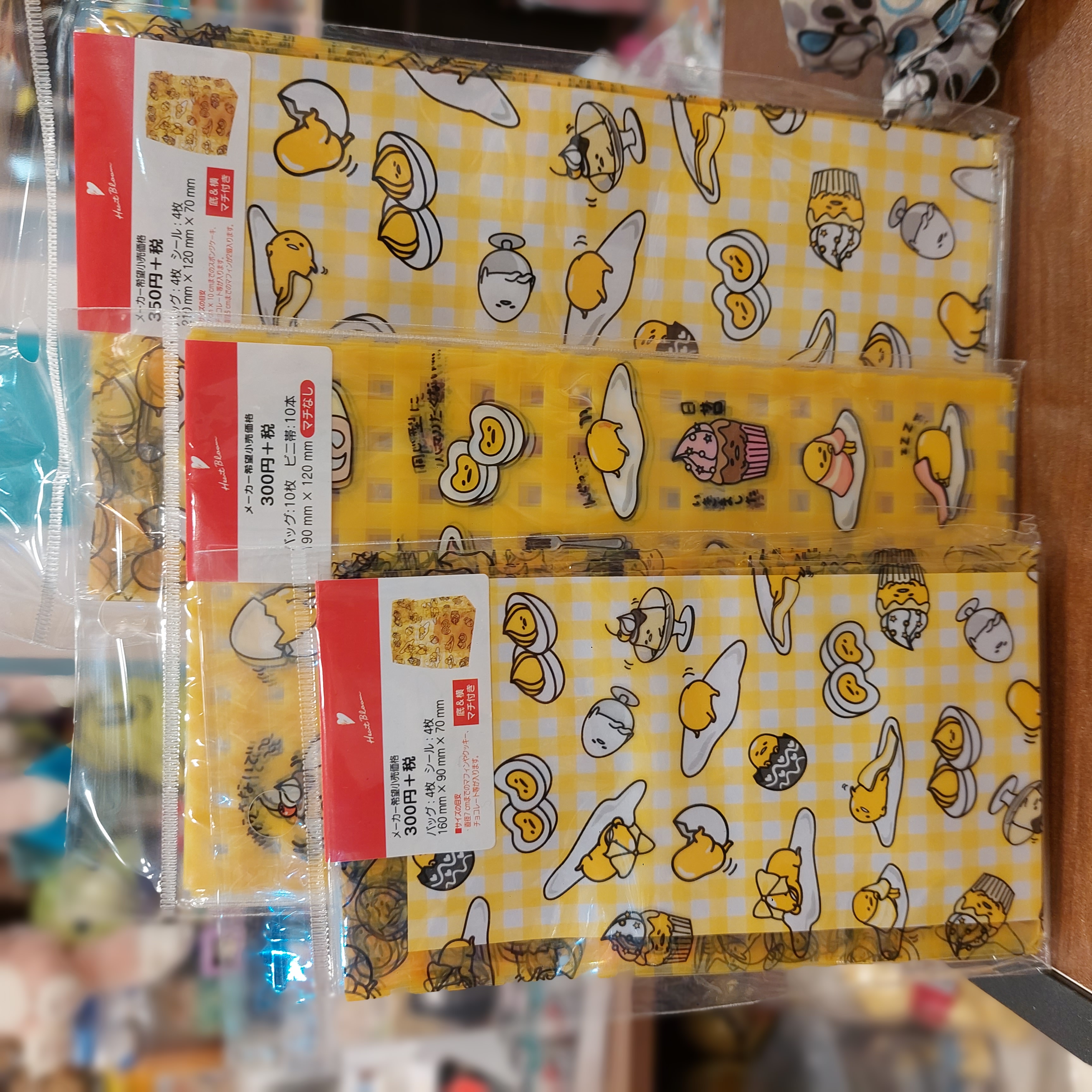 原裝 日本 Gudetama 蛋黃哥 包裝袋 三個尺寸