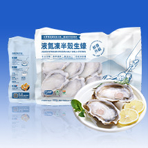 液氮凍半殼生蠔750g（12-14cm）+100g蒜蓉醬 (只可以熟食)