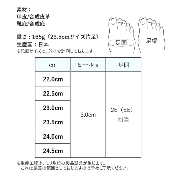 日本製蝴蝶結低跟鞋：舒適、寬楦、高彈性，多色可選