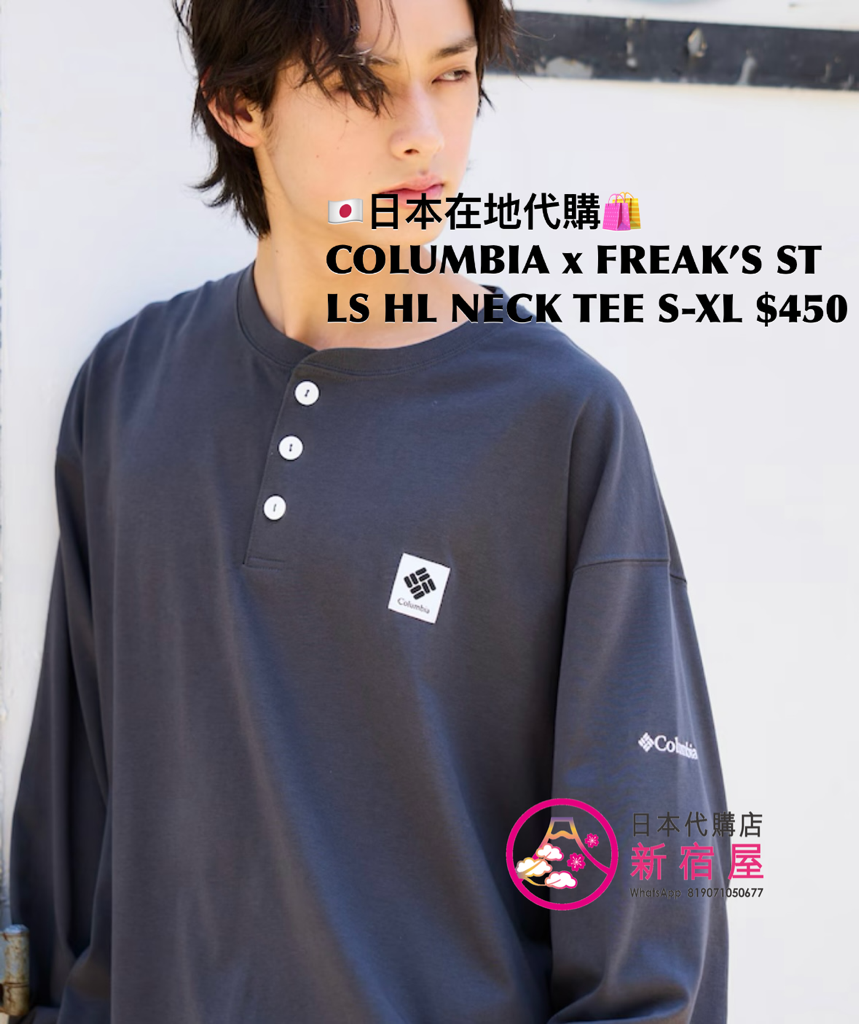 COLUMBIA x FREAK’S STORE LS HENLEV NECK T-SHIRT 