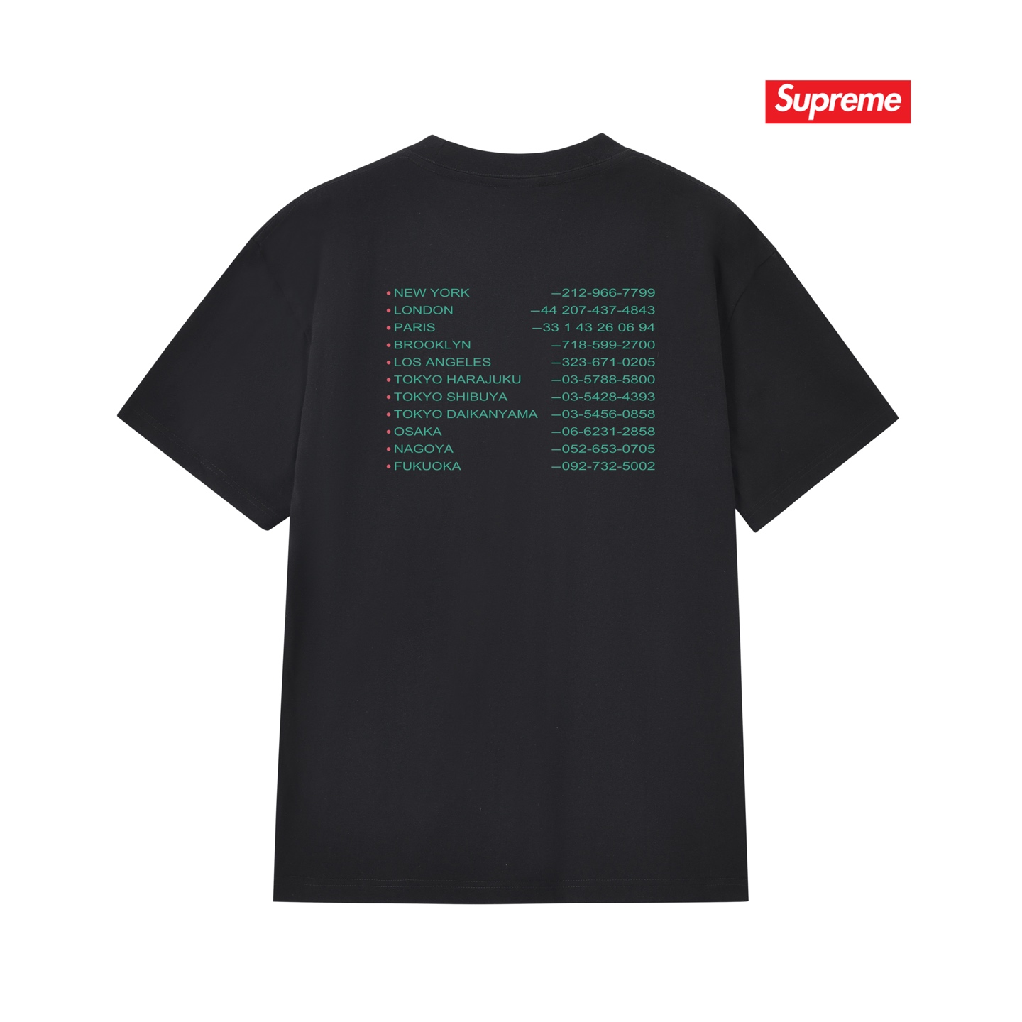 Supreme New Shit Tee