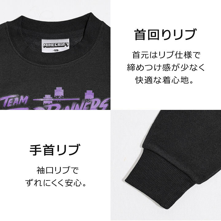 <🌟訂購🌟>Minecraft薄毛底長袖衫