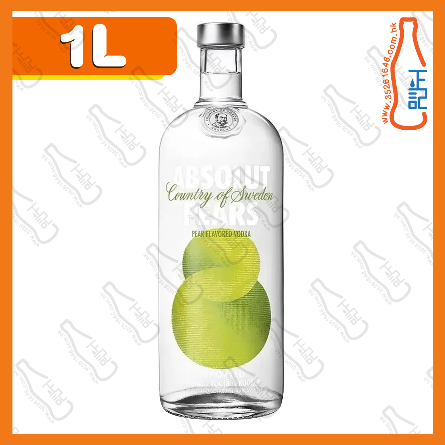 ==瑞典 絕對 伏特加 梨味 1L /支