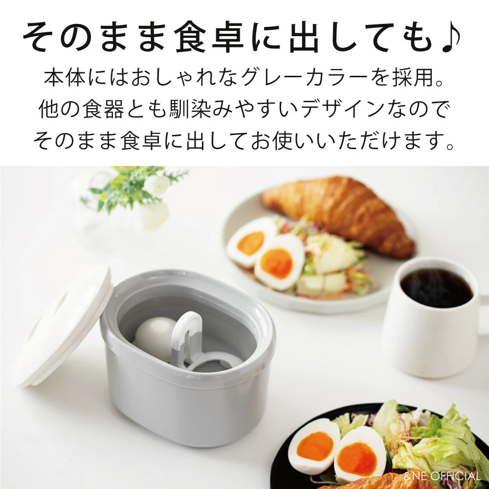 【現貨】🔥🔥【日本製《NIKII》免開火抗菌溫泉蛋製作容器】