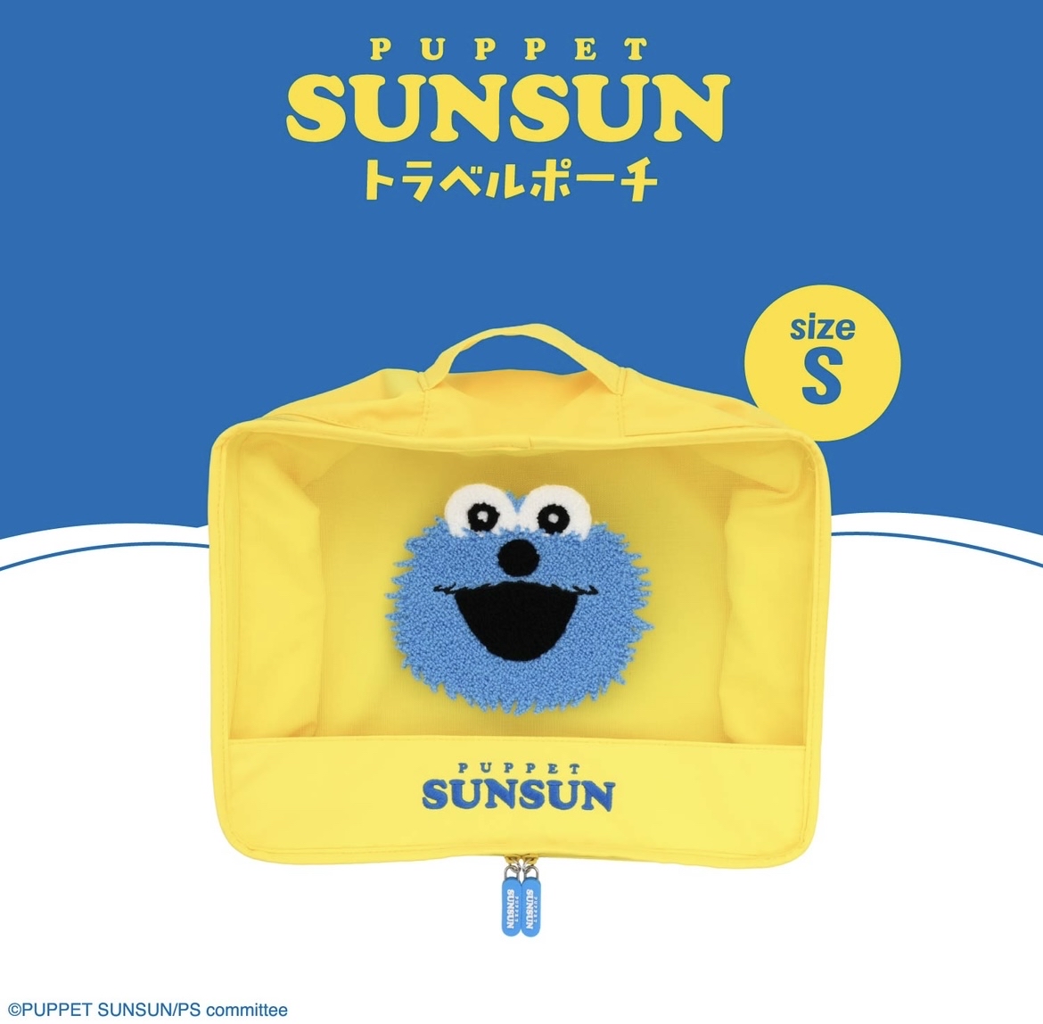 日本預訂📍日本Puppet SunSun旅行用品系列 - 衣物收納袋（S/L Size)