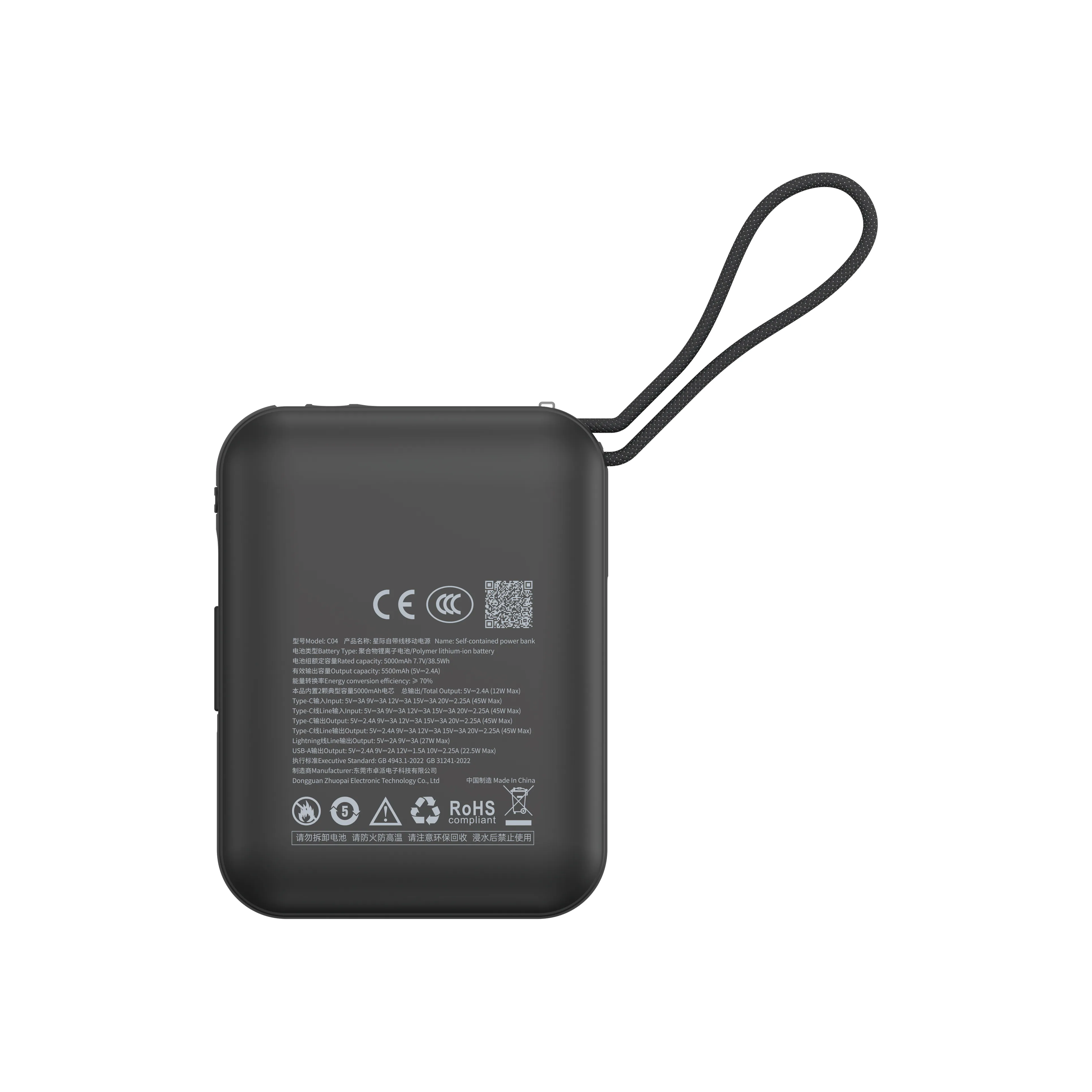CCC 認證 (二維碼) Hedonic PD 3.0 45W快充 10000mah 星際 自帶線流動充電池 (附嵌入式 Type-C 充電線) 81082 - 黑色 |  81083 - 白色 