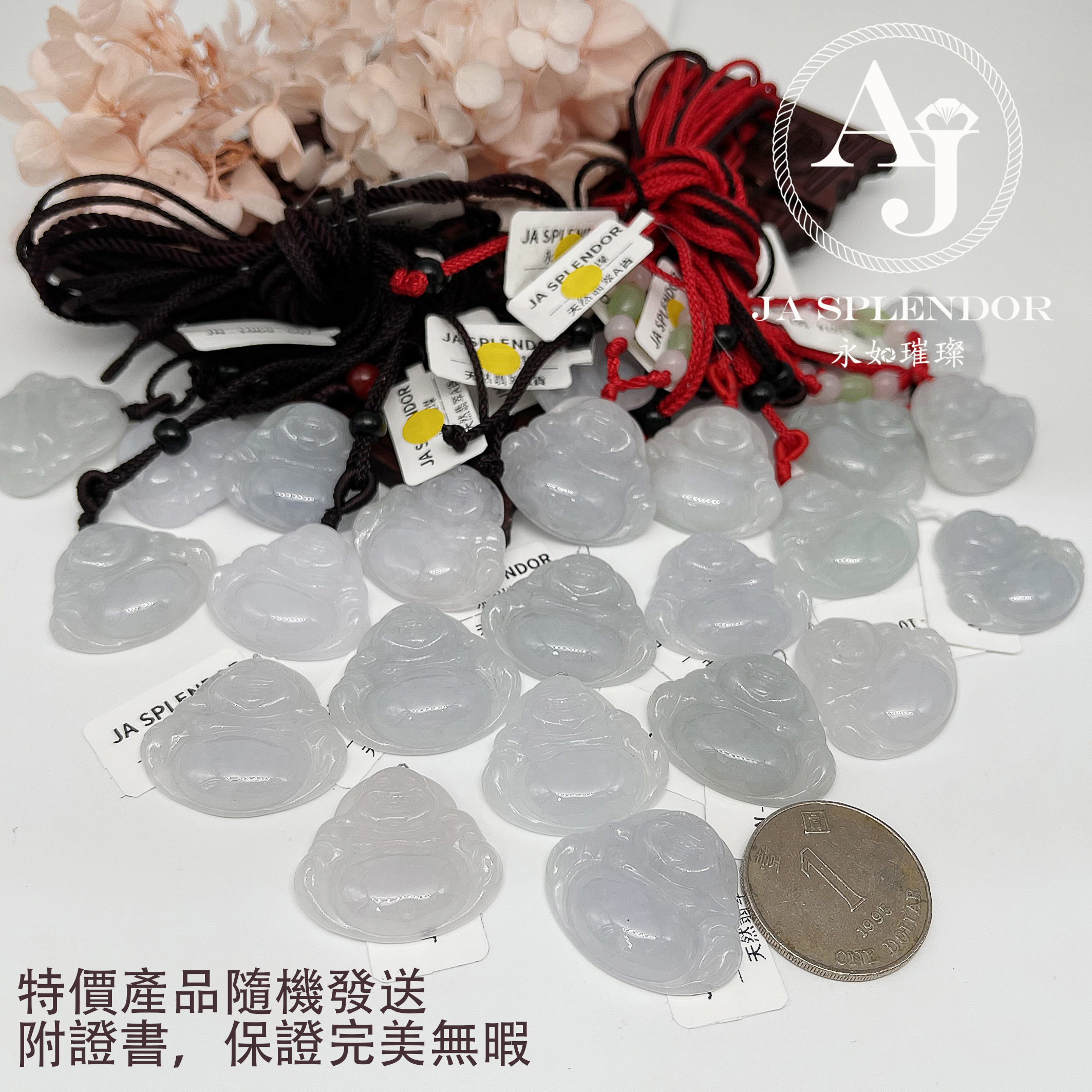 JN-1068 天然翡翠A玉 冰糯笑口常開大佛公吊墜