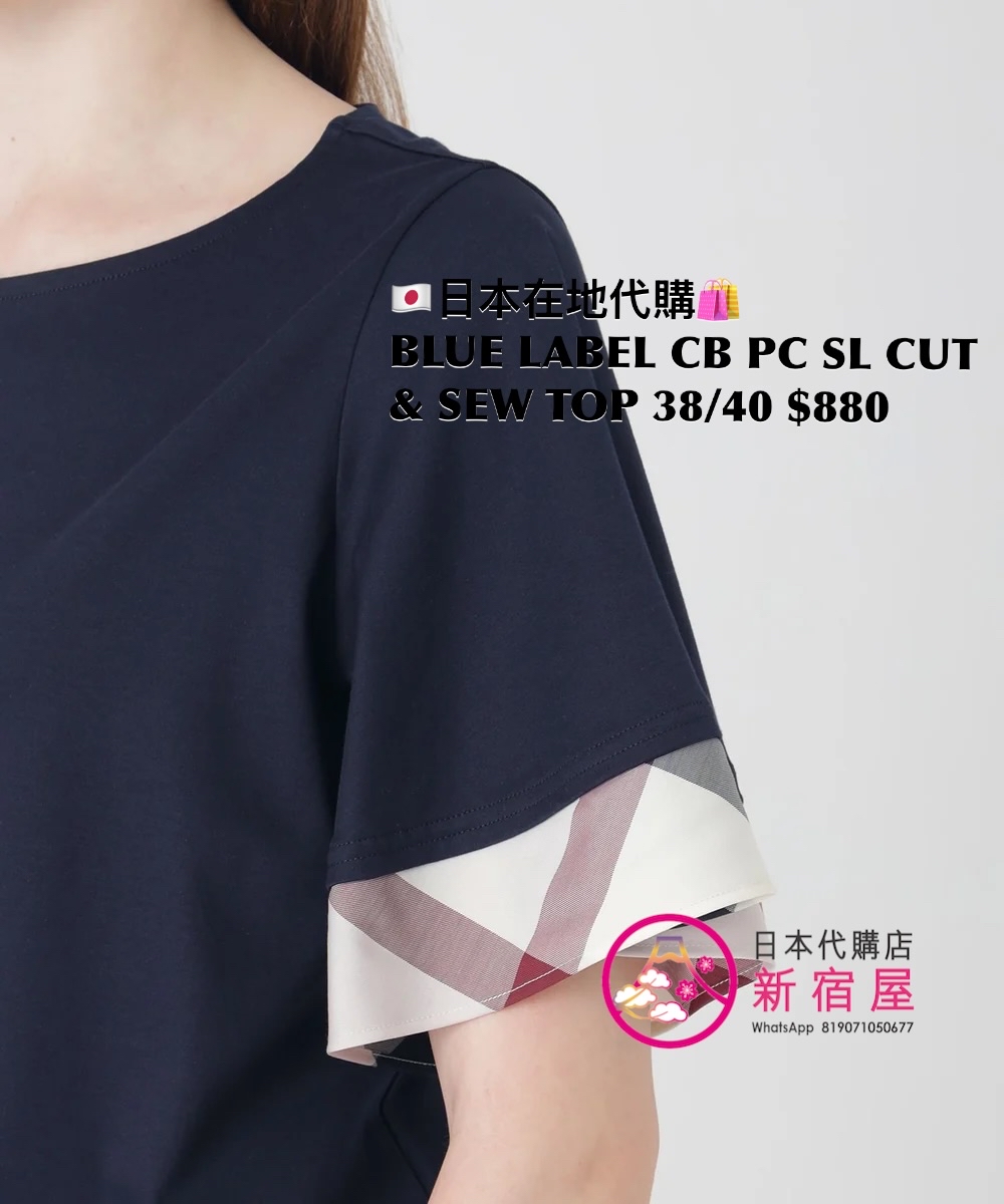 BLUE LABEL CB PARTIAL CHECK SLEEVE CUT & SEW TOP