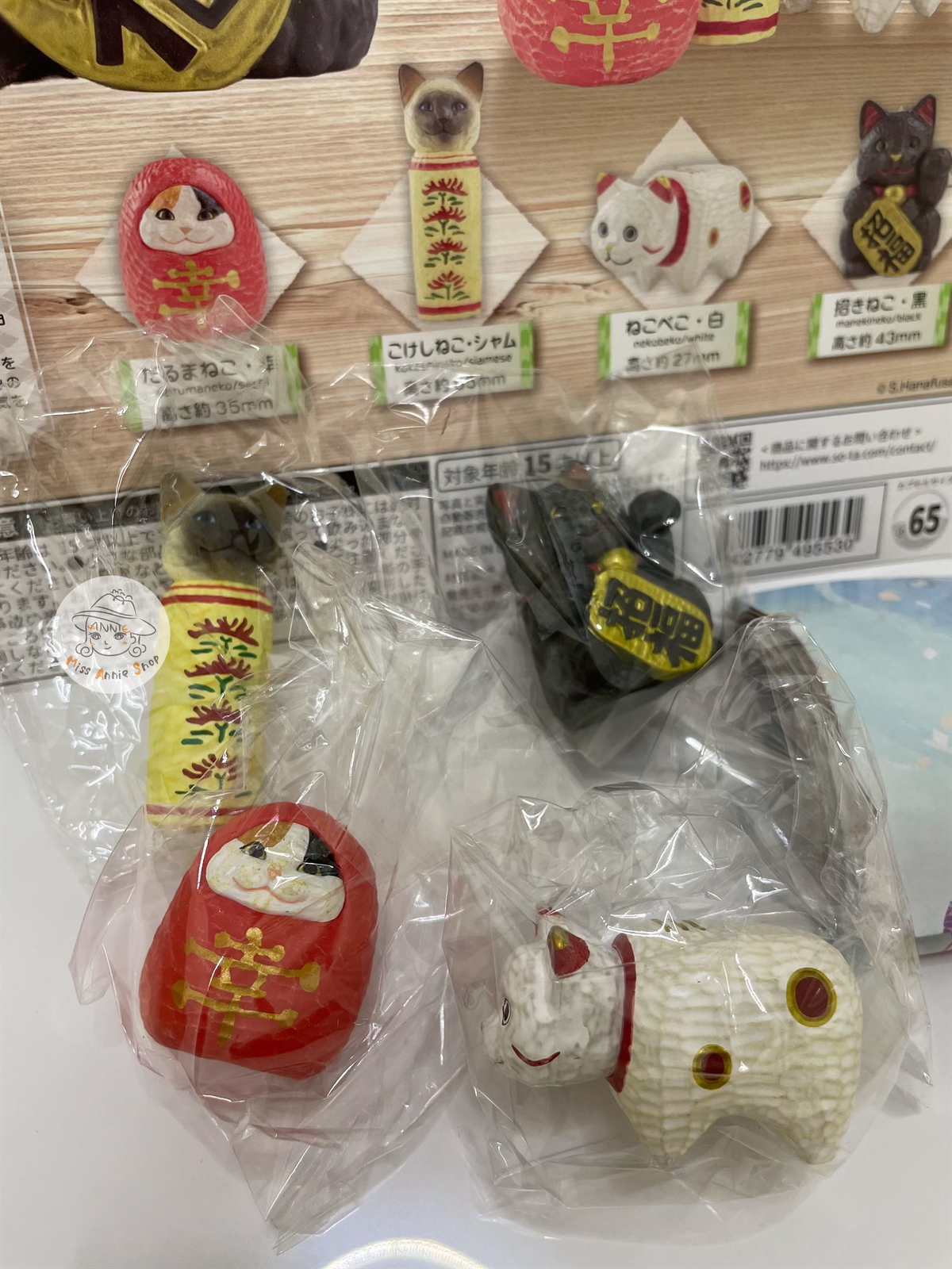 現貨 日版SO-TA扭蛋 日本雕刻家花房櫻 hanafusa sakura NEKO MIYAGE 貓咪吉祥物 貳 | 一套4款