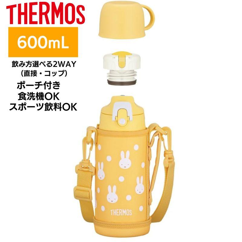 Thermos Miffy 2way真空不銹鋼保溫水樽 600ml