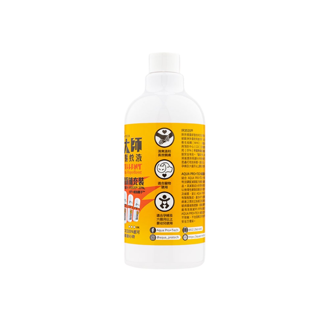 「驅蚊大師」滅菌驅蚊液 400ml