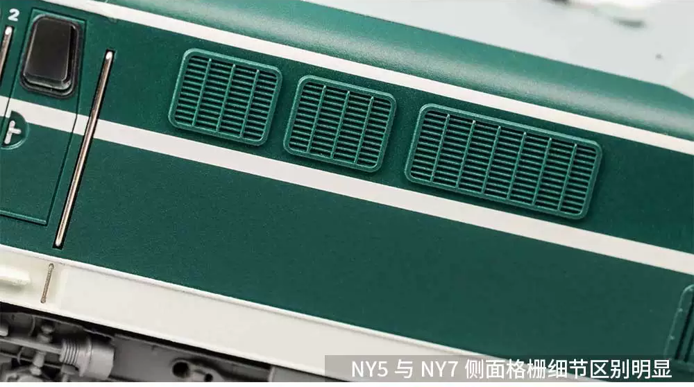 中國長嗚進口型內燃機車  NY5-0001 綠色 N比例1：160
