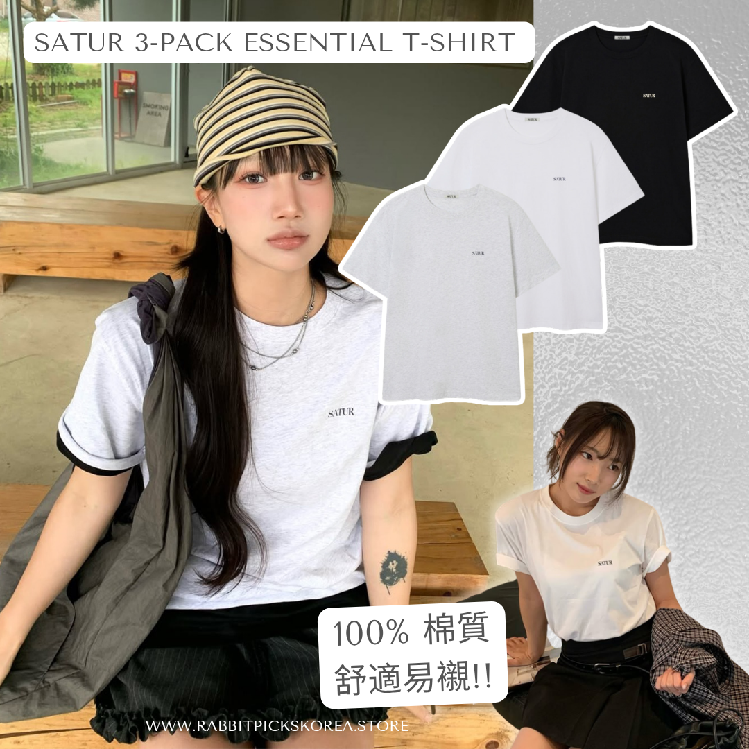 SATUR Essential T-shirt 3-Pack 