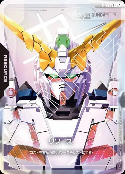 現貨 Bandai GUNDAM GCG GD-01 資源  R-003 (C+)