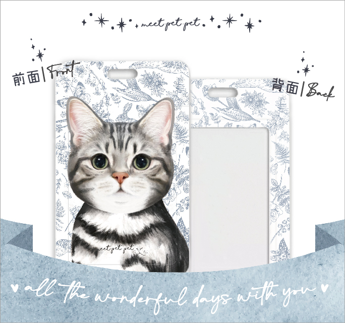 ⋆ 美短 ⋆ 萬用卡套⋆行李牌 ⋆ American Shorthair ⋆