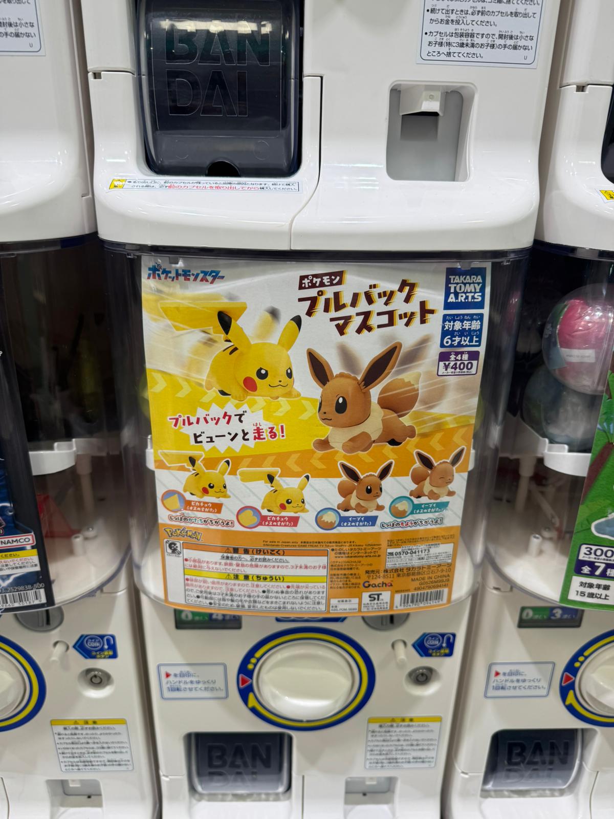 ✨連線商品需補運費✨TAKARA TOMY Pokemon 迴力車公仔扭蛋