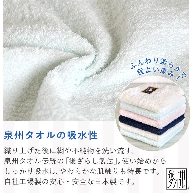 『預訂』日本製名畫系列毛巾