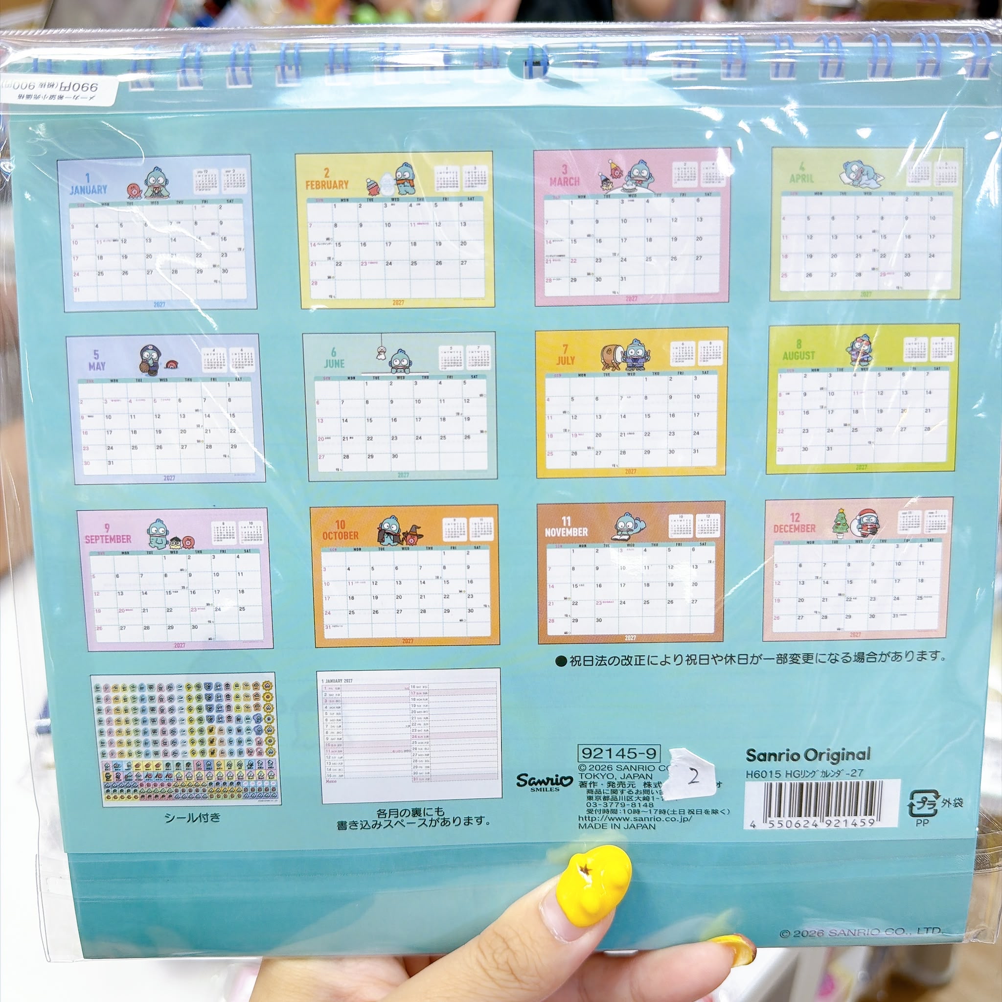 日本直送日本製造日本Sanrio 2027年坐枱月曆