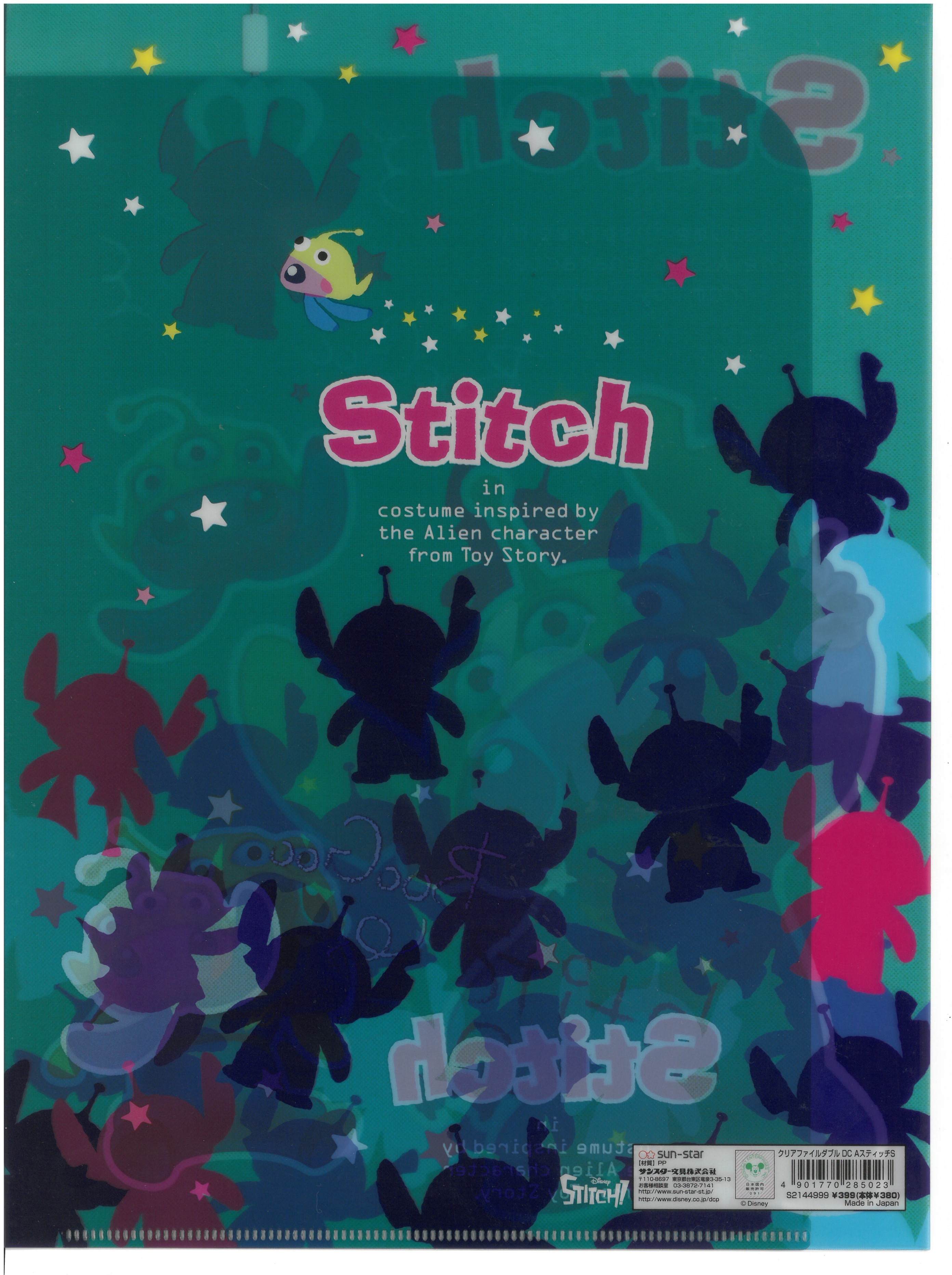 Stitch A4雙開文件夾 (S2144999)