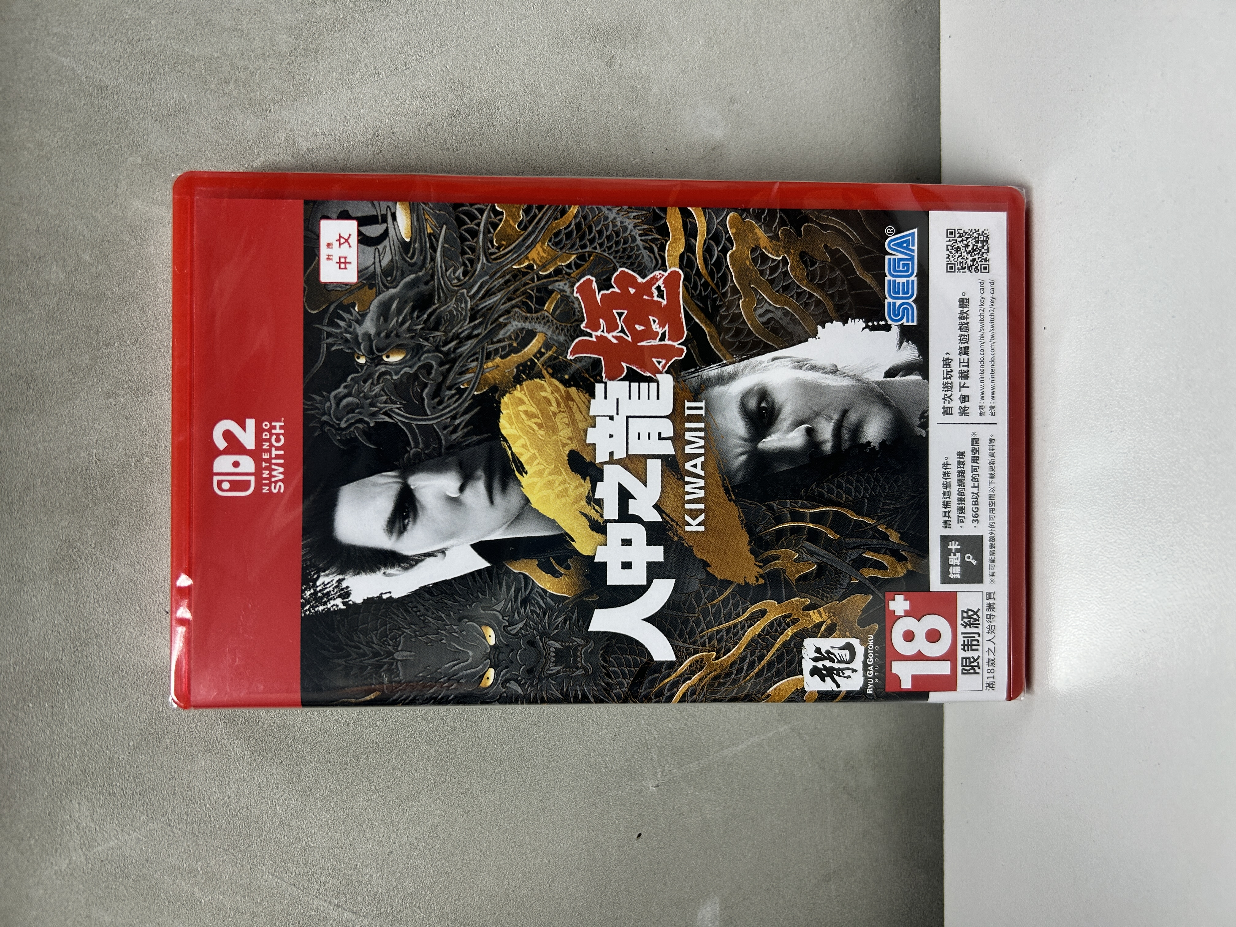 【香港行貨】Nintendo Switch 2  人中之龍 極２  Yakuza Kiwami 2  送【人中之龍歷代遊戲特典大禮包】