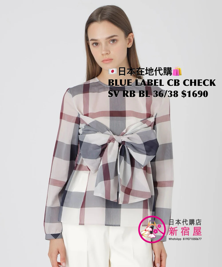 BLUE LABEL CB CHECK SHEER VOILE RIBBON BLOUSE