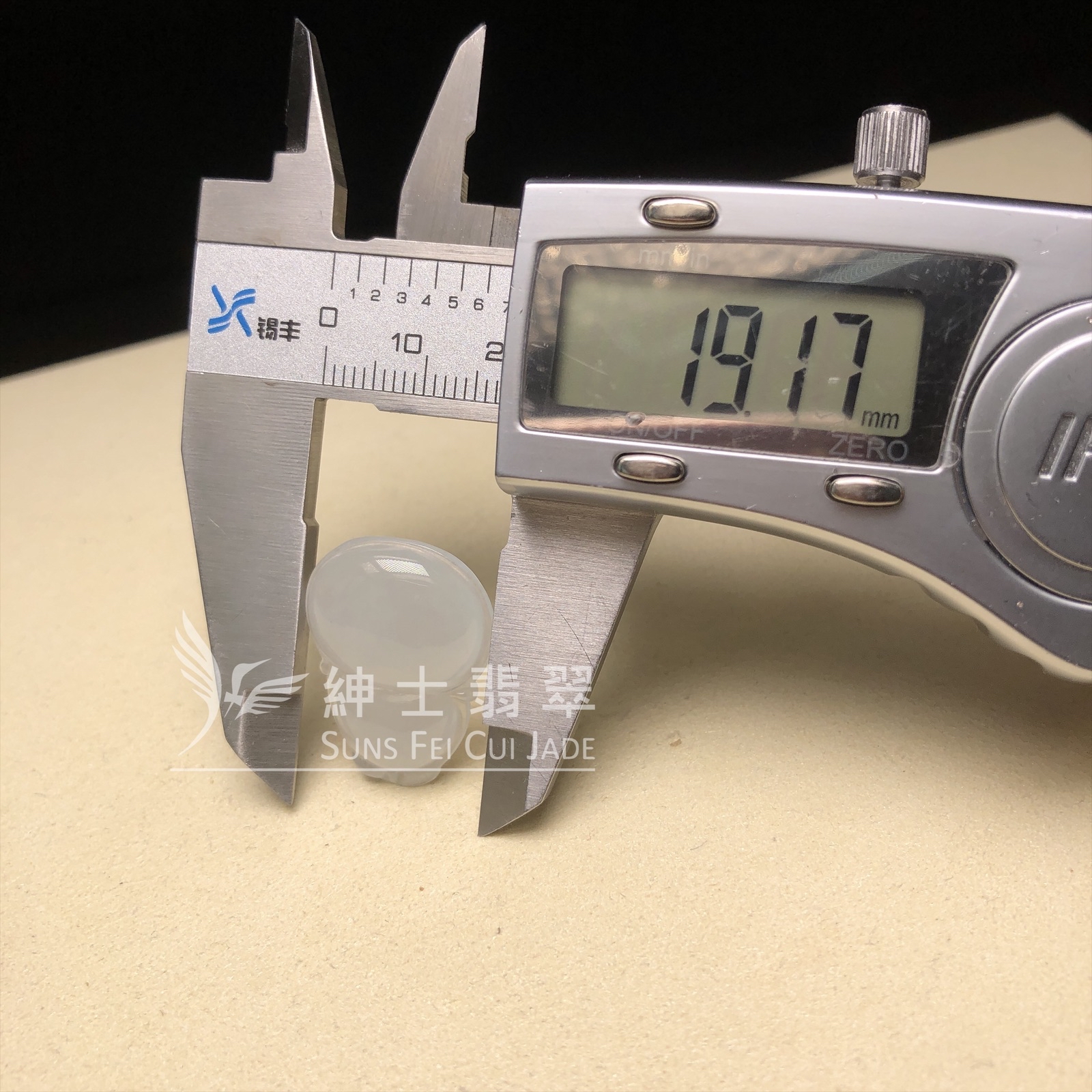 冰種葫蘆  B08487