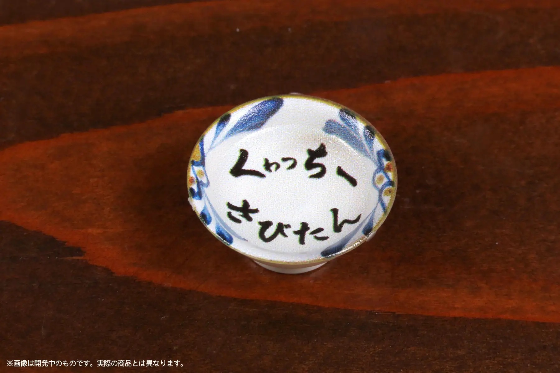 1/12 Puripura Food for Figures Vol.11 Okinawan Cuisine