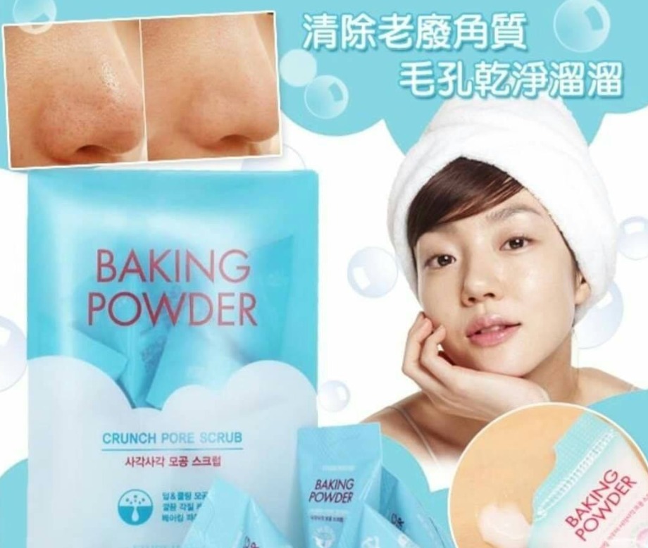 🇰🇷韓國 Etude 酵母潔顏粉 24入