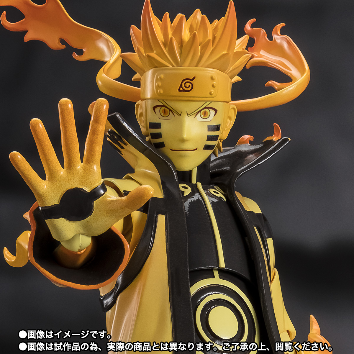SHF Naruto Shippuden Naruto Kurama Link Mode