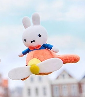 豪斯登堡限定 Miffy 飛機造型系列