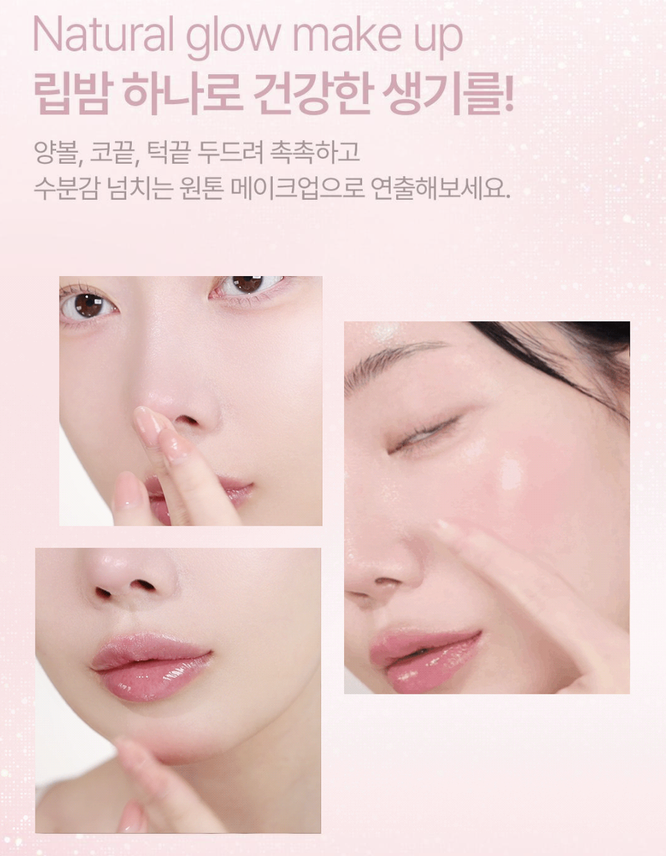  韓國 YNM X 玉貴狗 彩虹蜂蜜 蜂蜜光澤 潤唇膏 6色任選｜Glow Honey Lip Balm
