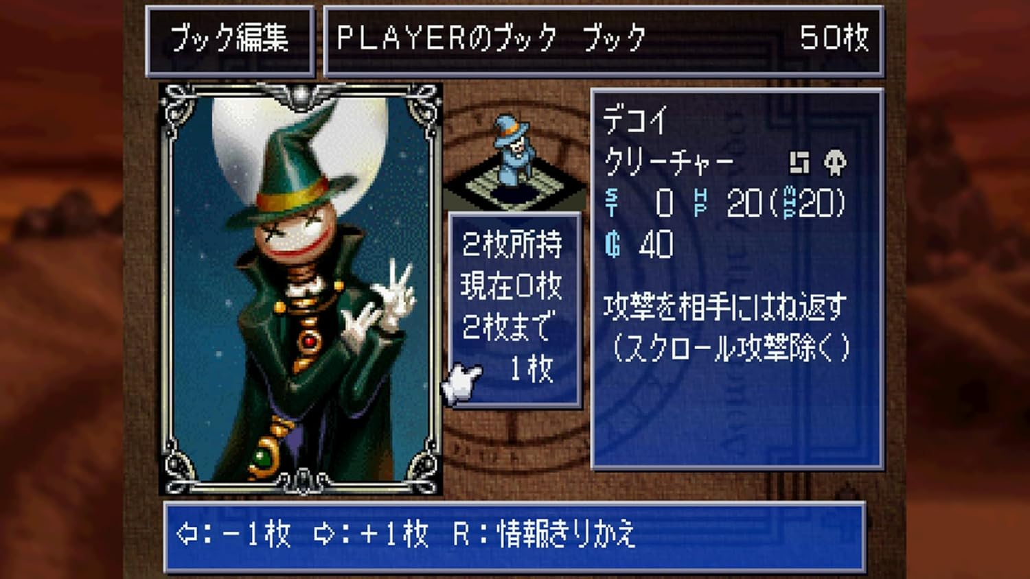 NS卡爾朵聖譜：第一作 Culdcept The First 日文 (日文封面) NSW-4077