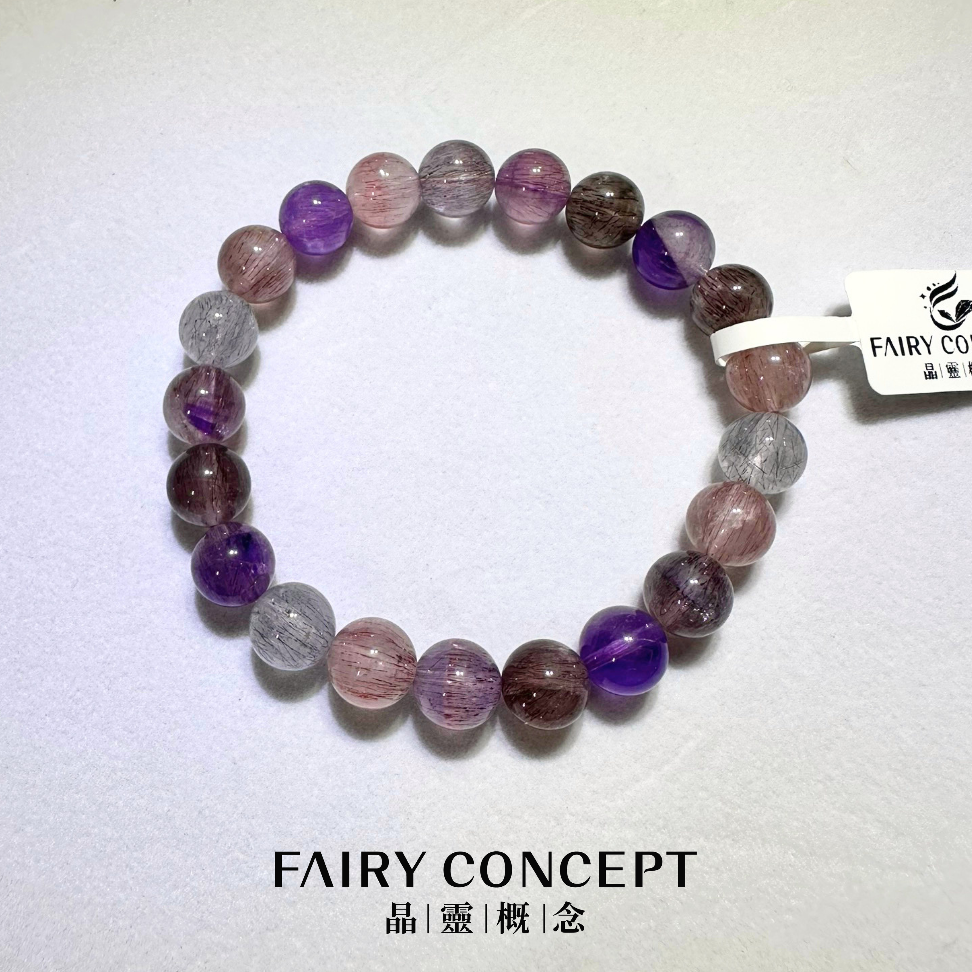 9mm+ 超七手串 ✨Super Seven Bracelet