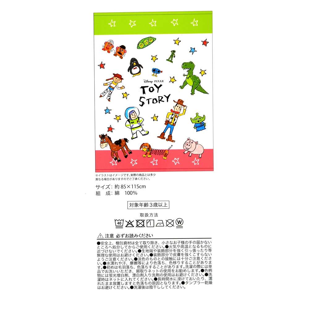 🌸 【預訂】Toy Story Towel Blanket-兒童夏日新品