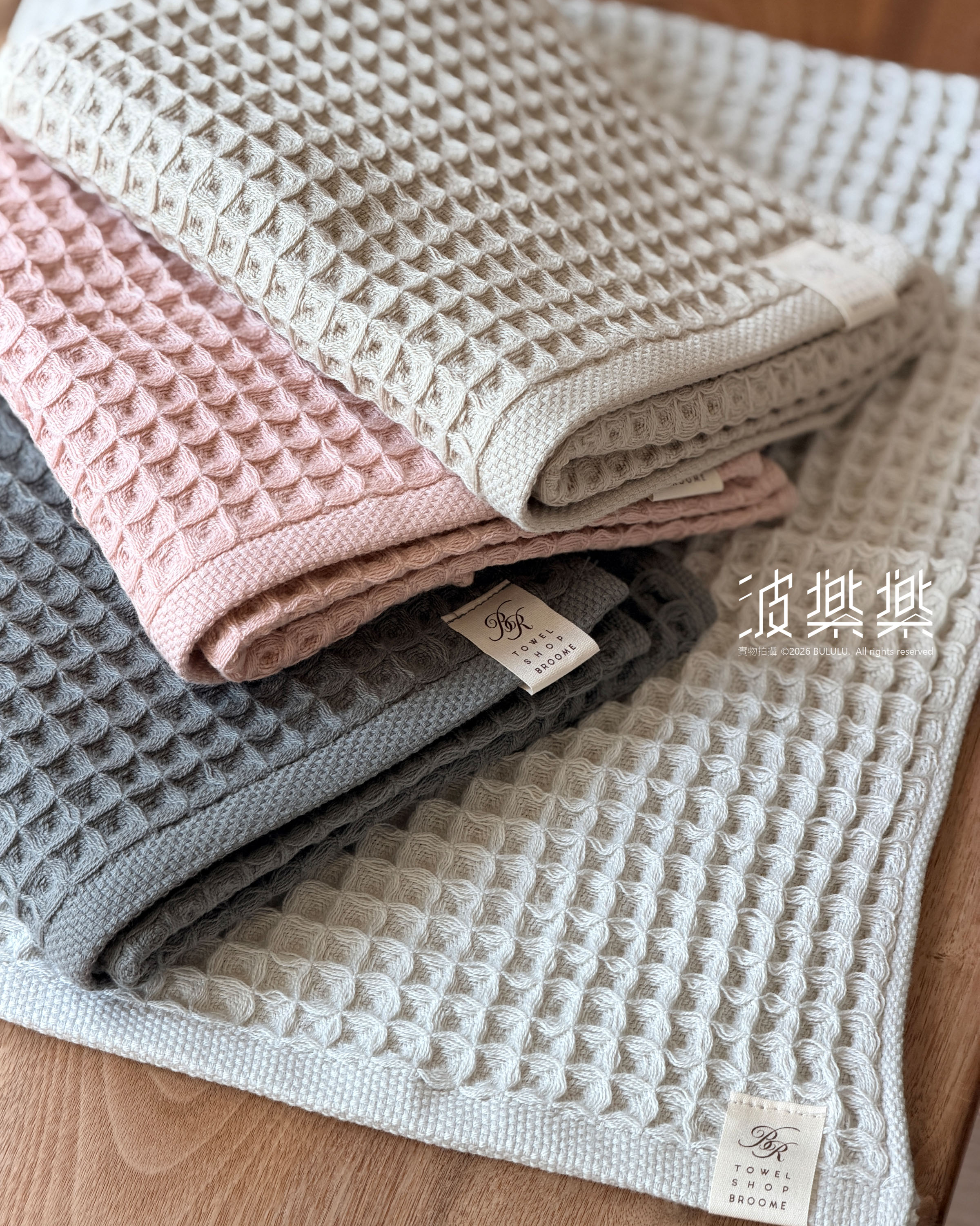 \ ℕ𝔼𝕎! / 窩夫格 今治毛巾