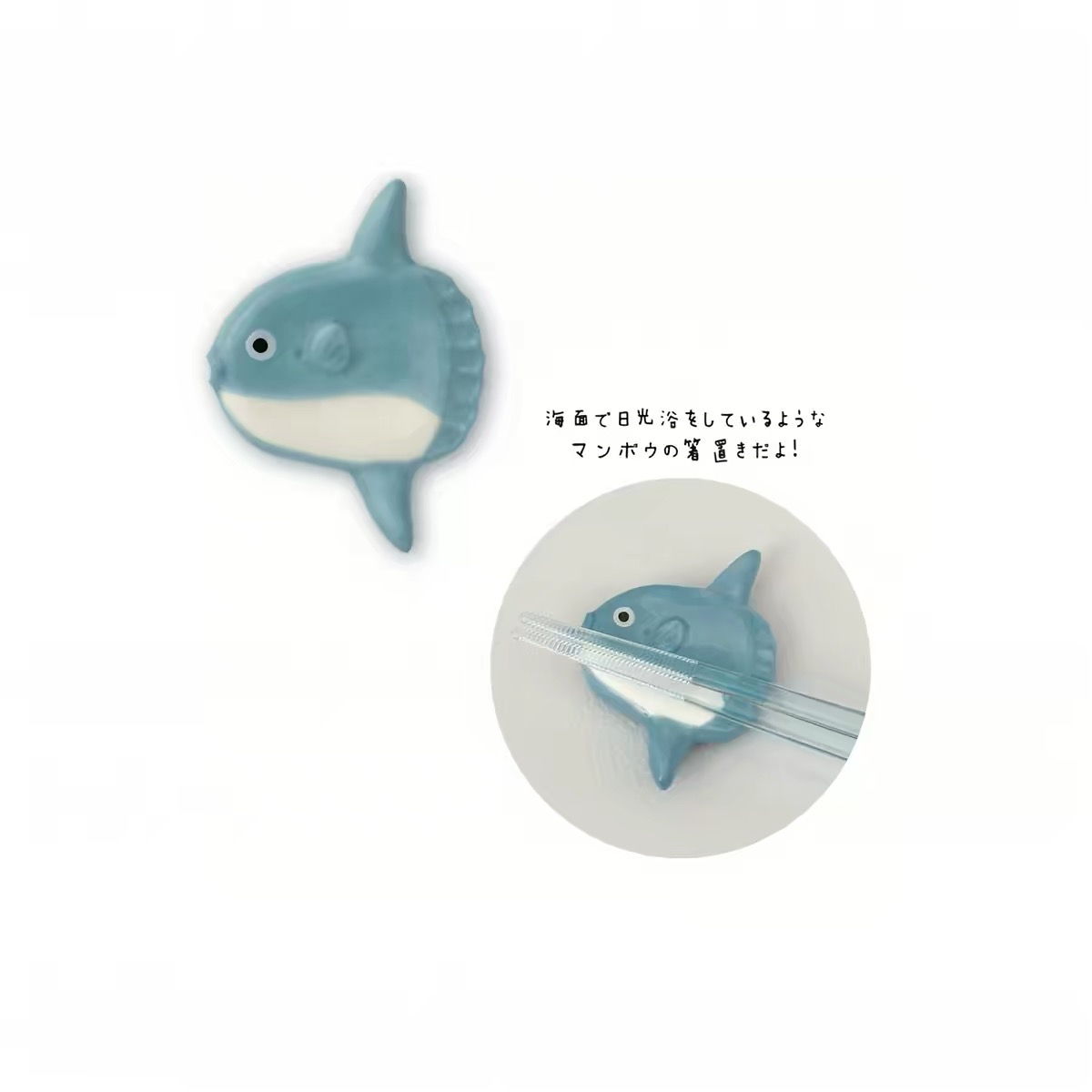 日本Decole海洋生物系列餐具
