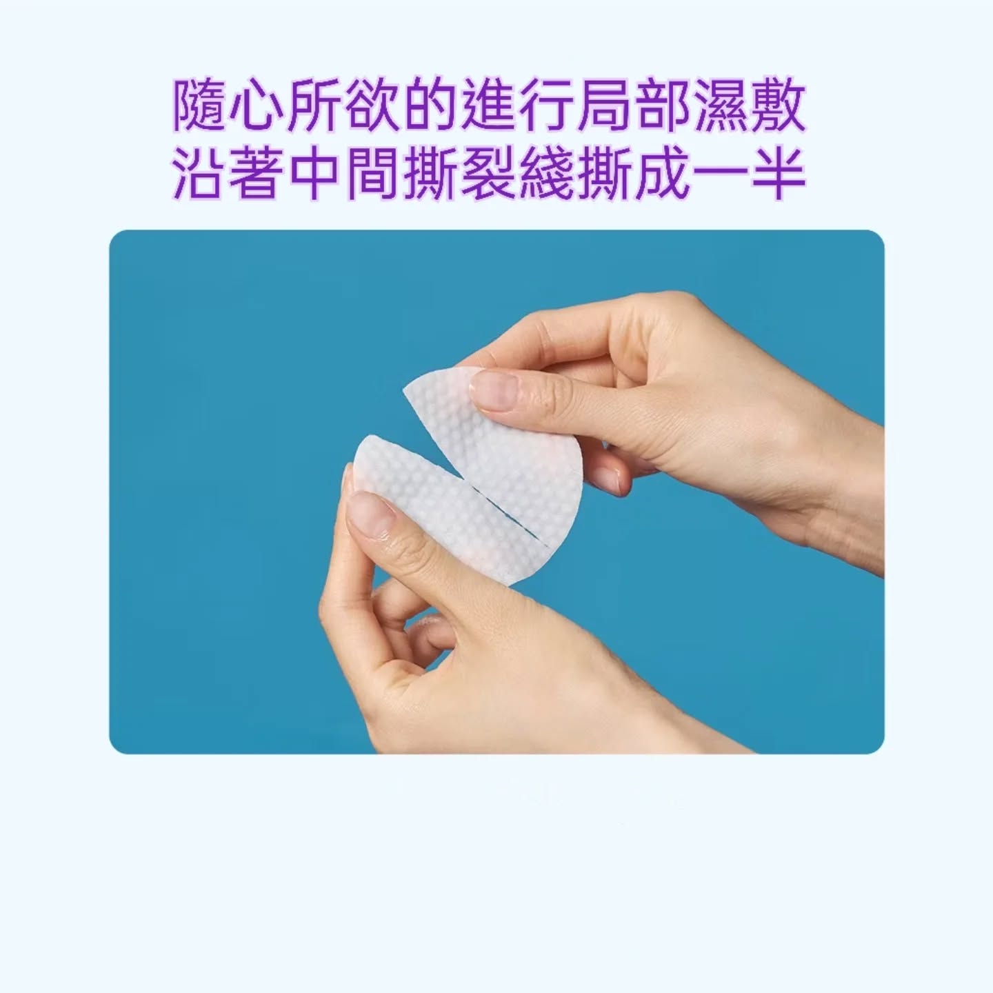 現貨💜SAM'U 舒緩平衡棉片 SAM'U棉片 棉片 😃韓國日本💜